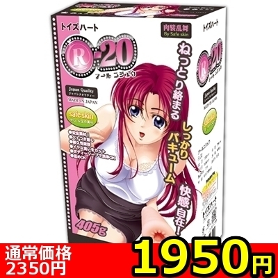 yPXTO~ʌzq|QOiA[jWEj@m[}llP_聄